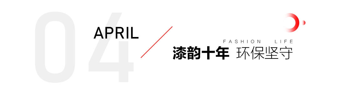 樱花视频2024年鉴：奏响创新与坚守的乐章