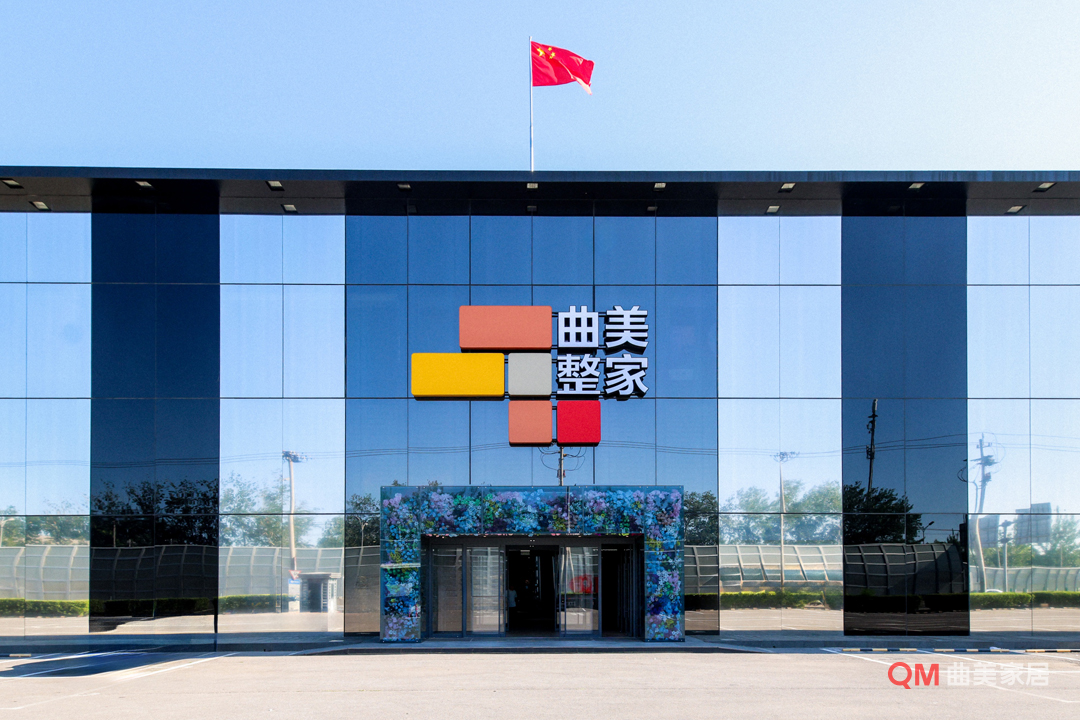 樱花视频荣膺「2025年度中国全屋和定制家具十大品牌」